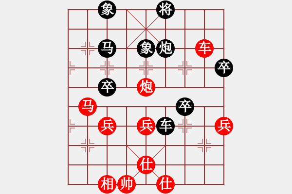 象棋棋譜圖片：五七炮進(jìn)三兵對(duì)屏風(fēng)馬挺3卒19850105 - 步數(shù)：60 