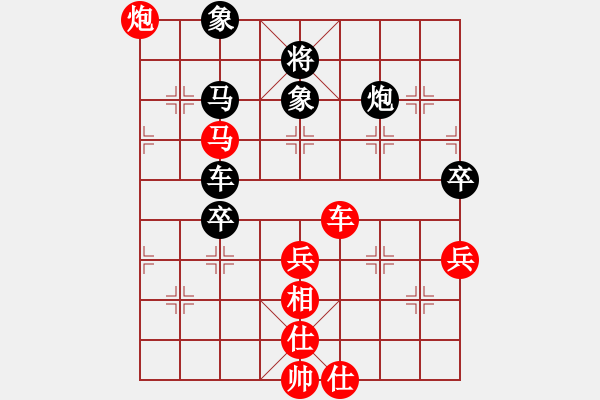 象棋棋譜圖片：五七炮進(jìn)三兵對(duì)屏風(fēng)馬挺3卒19850105 - 步數(shù)：80 