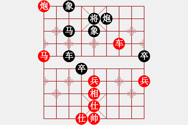 象棋棋譜圖片：五七炮進(jìn)三兵對(duì)屏風(fēng)馬挺3卒19850105 - 步數(shù)：90 