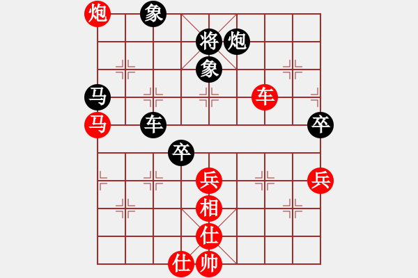 象棋棋譜圖片：五七炮進(jìn)三兵對(duì)屏風(fēng)馬挺3卒19850105 - 步數(shù)：97 