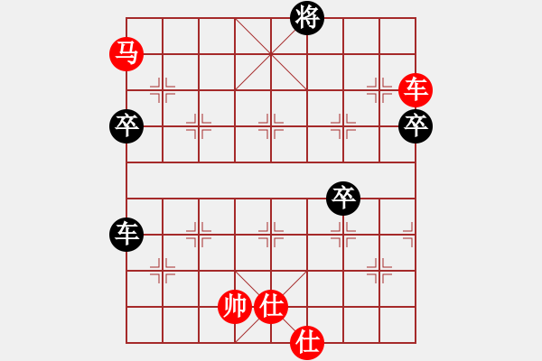 象棋棋譜圖片：百花-情人箭VS大師群樺(2014-7-3) - 步數(shù)：100 