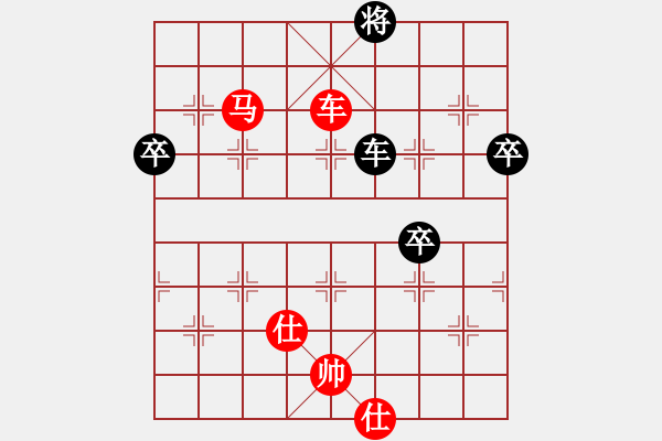 象棋棋譜圖片：百花-情人箭VS大師群樺(2014-7-3) - 步數(shù)：110 