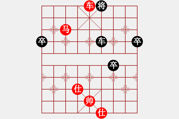 象棋棋譜圖片：百花-情人箭VS大師群樺(2014-7-3) - 步數(shù)：111 