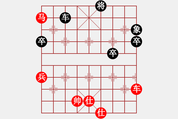 象棋棋譜圖片：百花-情人箭VS大師群樺(2014-7-3) - 步數(shù)：90 