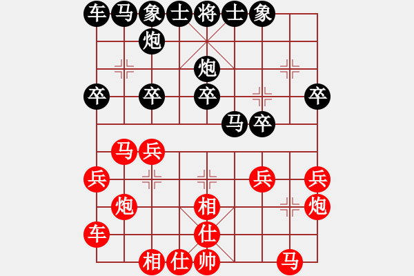 象棋棋谱图片：霍思燕(9段)-和-冷静王(月将) - 步数：20 