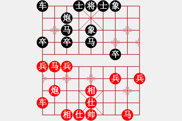 象棋棋谱图片：霍思燕(9段)-和-冷静王(月将) - 步数：30 