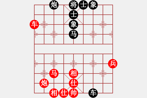 象棋棋谱图片：霍思燕(9段)-和-冷静王(月将) - 步数：60 