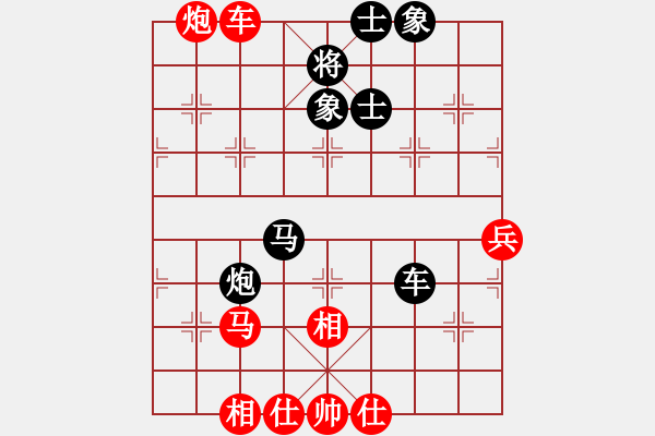 象棋棋谱图片：霍思燕(9段)-和-冷静王(月将) - 步数：70 