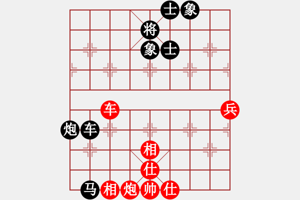 象棋棋谱图片：霍思燕(9段)-和-冷静王(月将) - 步数：80 
