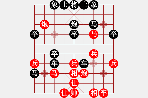 象棋棋譜圖片：天雨[紅] -VS- 橫才俊儒[黑] - 步數(shù)：30 