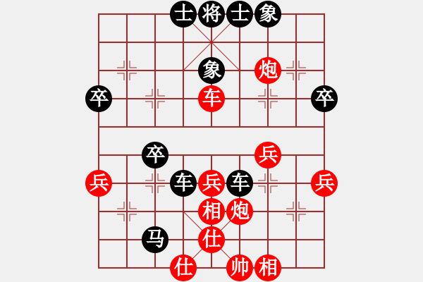 象棋棋譜圖片：天雨[紅] -VS- 橫才俊儒[黑] - 步數(shù)：40 