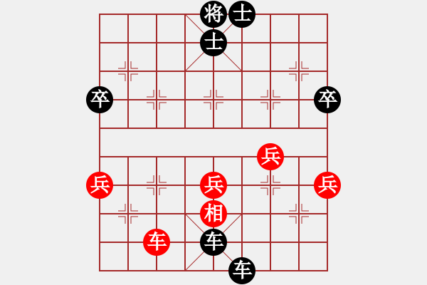 象棋棋譜圖片：天雨[紅] -VS- 橫才俊儒[黑] - 步數(shù)：56 