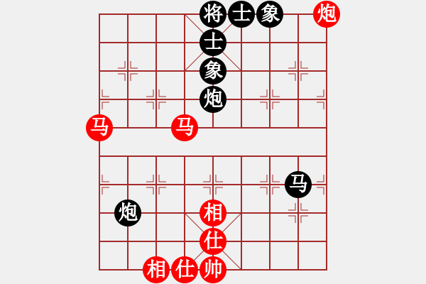 象棋棋譜圖片：無(wú)名山人(月將)-和-下山王(9段) - 步數(shù)：100 