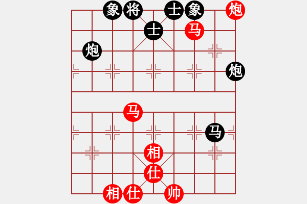 象棋棋譜圖片：無(wú)名山人(月將)-和-下山王(9段) - 步數(shù)：110 