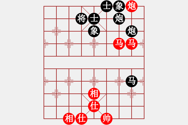 象棋棋譜圖片：無(wú)名山人(月將)-和-下山王(9段) - 步數(shù)：120 