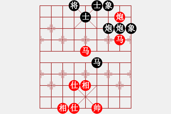 象棋棋譜圖片：無(wú)名山人(月將)-和-下山王(9段) - 步數(shù)：130 