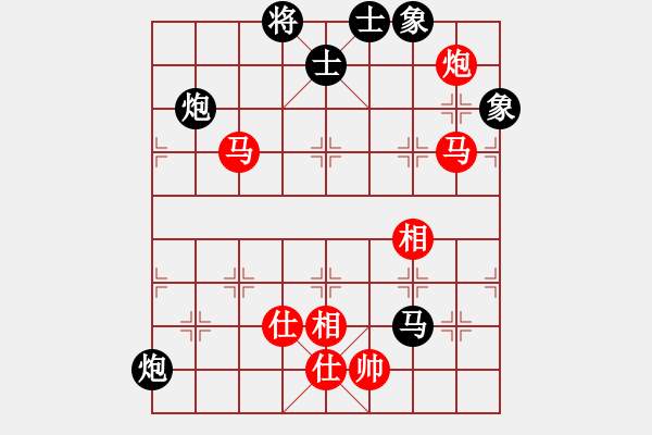 象棋棋譜圖片：無(wú)名山人(月將)-和-下山王(9段) - 步數(shù)：140 