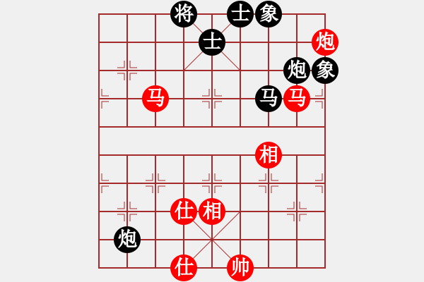 象棋棋譜圖片：無(wú)名山人(月將)-和-下山王(9段) - 步數(shù)：150 