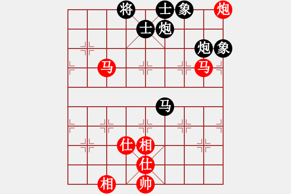 象棋棋譜圖片：無(wú)名山人(月將)-和-下山王(9段) - 步數(shù)：160 