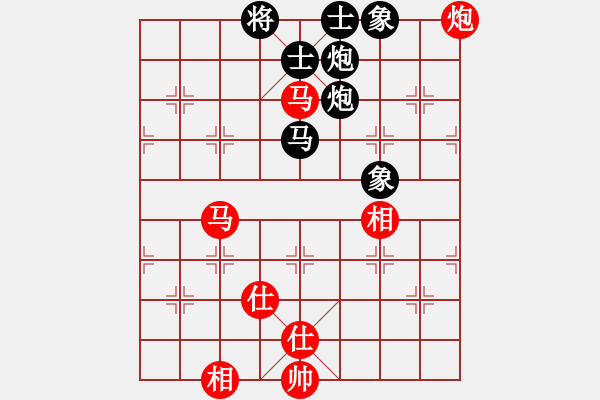 象棋棋譜圖片：無(wú)名山人(月將)-和-下山王(9段) - 步數(shù)：170 