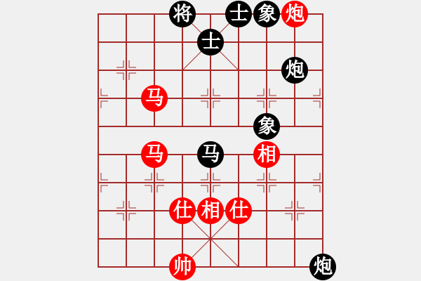 象棋棋譜圖片：無(wú)名山人(月將)-和-下山王(9段) - 步數(shù)：180 