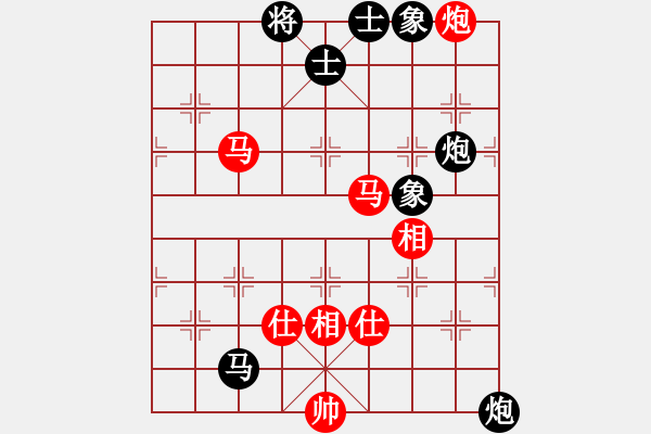 象棋棋譜圖片：無(wú)名山人(月將)-和-下山王(9段) - 步數(shù)：190 