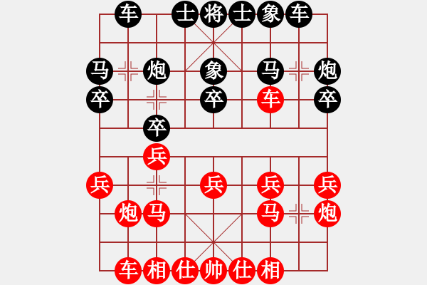 象棋棋譜圖片：無(wú)名山人(月將)-和-下山王(9段) - 步數(shù)：20 