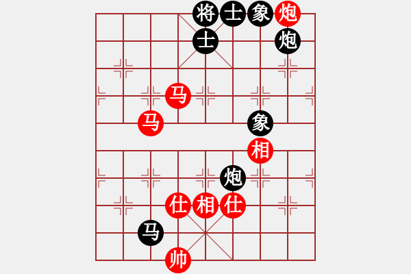 象棋棋譜圖片：無(wú)名山人(月將)-和-下山王(9段) - 步數(shù)：200 