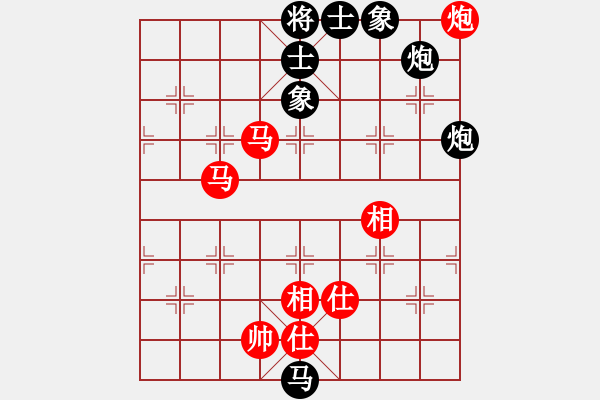 象棋棋譜圖片：無(wú)名山人(月將)-和-下山王(9段) - 步數(shù)：210 