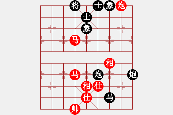 象棋棋譜圖片：無(wú)名山人(月將)-和-下山王(9段) - 步數(shù)：220 