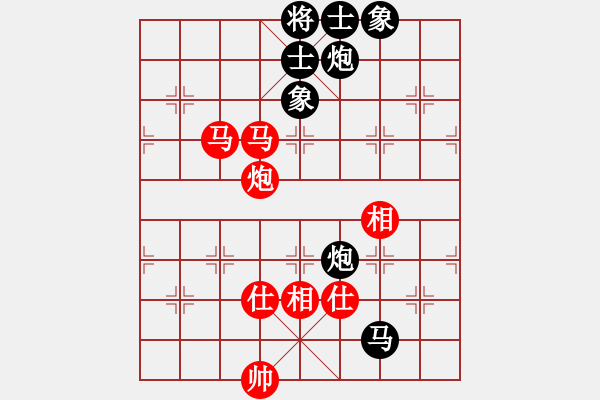 象棋棋譜圖片：無(wú)名山人(月將)-和-下山王(9段) - 步數(shù)：230 