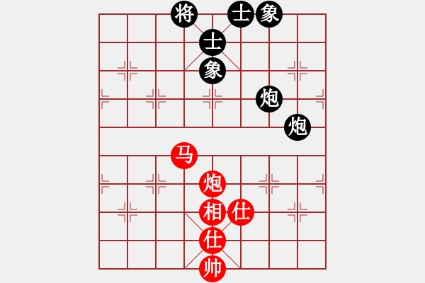 象棋棋譜圖片：無(wú)名山人(月將)-和-下山王(9段) - 步數(shù)：250 