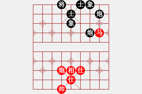 象棋棋譜圖片：無(wú)名山人(月將)-和-下山王(9段) - 步數(shù)：260 