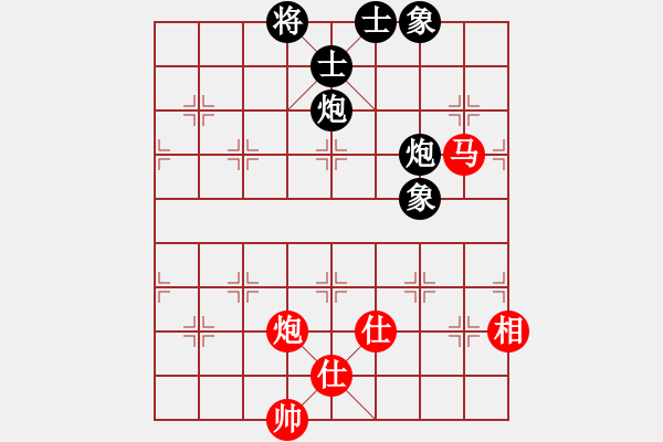 象棋棋譜圖片：無(wú)名山人(月將)-和-下山王(9段) - 步數(shù)：280 