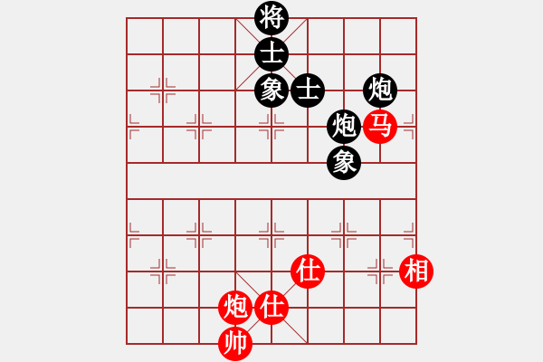 象棋棋譜圖片：無(wú)名山人(月將)-和-下山王(9段) - 步數(shù)：290 