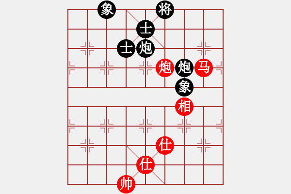 象棋棋譜圖片：無(wú)名山人(月將)-和-下山王(9段) - 步數(shù)：300 