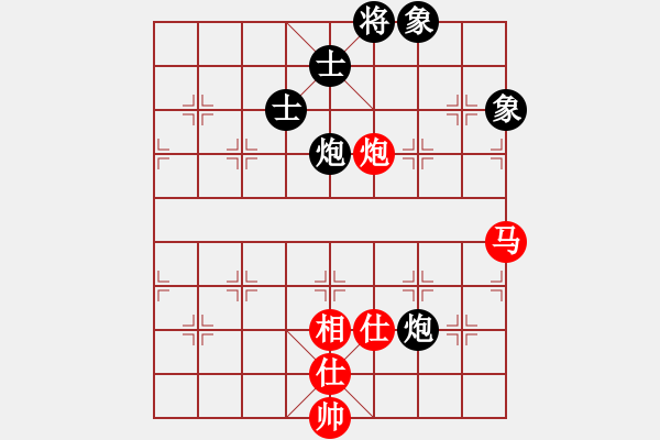 象棋棋譜圖片：無(wú)名山人(月將)-和-下山王(9段) - 步數(shù)：310 