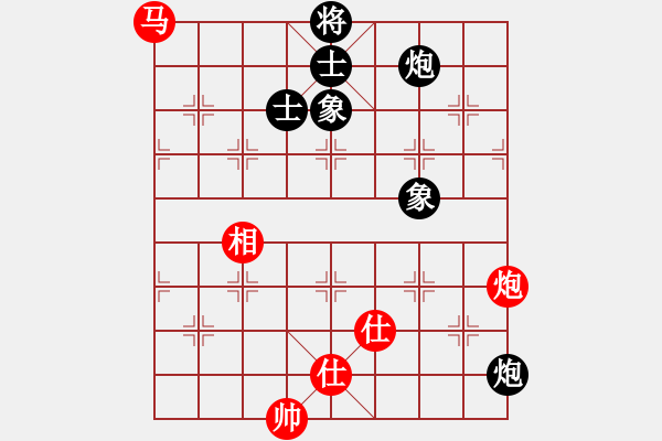 象棋棋譜圖片：無(wú)名山人(月將)-和-下山王(9段) - 步數(shù)：330 