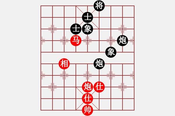 象棋棋譜圖片：無(wú)名山人(月將)-和-下山王(9段) - 步數(shù)：340 