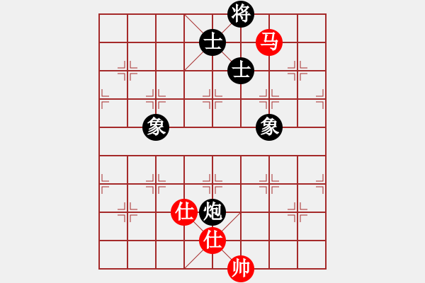 象棋棋譜圖片：無(wú)名山人(月將)-和-下山王(9段) - 步數(shù)：390 