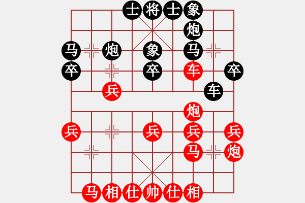 象棋棋譜圖片：無(wú)名山人(月將)-和-下山王(9段) - 步數(shù)：40 