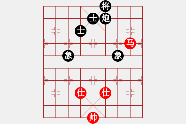 象棋棋譜圖片：無(wú)名山人(月將)-和-下山王(9段) - 步數(shù)：400 