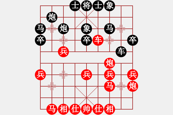 象棋棋譜圖片：無(wú)名山人(月將)-和-下山王(9段) - 步數(shù)：50 