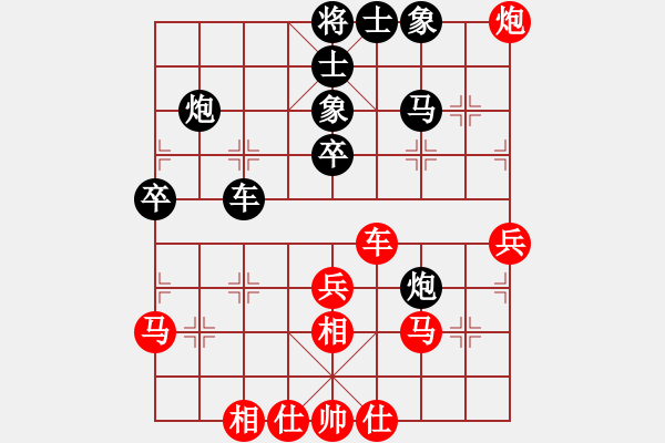 象棋棋譜圖片：無(wú)名山人(月將)-和-下山王(9段) - 步數(shù)：70 