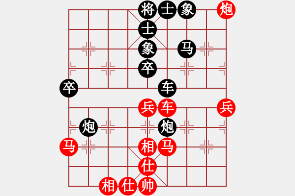 象棋棋譜圖片：無(wú)名山人(月將)-和-下山王(9段) - 步數(shù)：80 