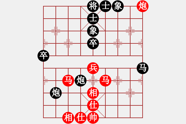 象棋棋譜圖片：無(wú)名山人(月將)-和-下山王(9段) - 步數(shù)：90 