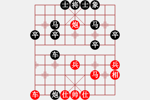 象棋棋譜圖片：琴棋 書畫VS金庸武俠令狐沖(2013-9-9) - 步數(shù)：40 