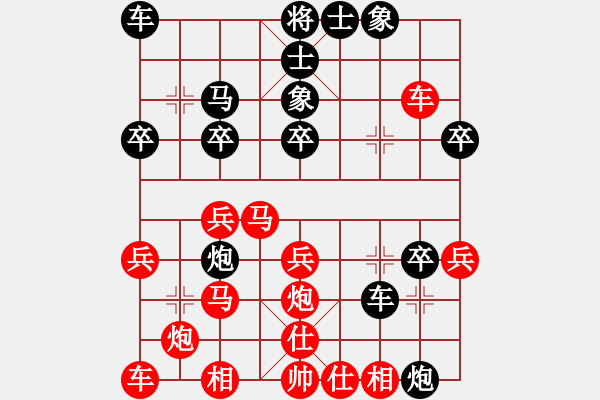 象棋棋譜圖片：面紅耳赤(4段)-負-巖山(9級) - 步數(shù)：30 