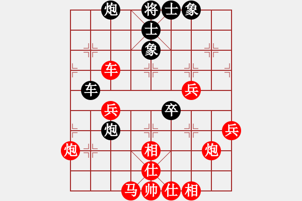 象棋棋譜圖片：棋局-21a244R P - 步數(shù)：20 