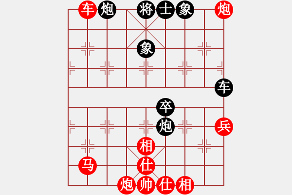 象棋棋譜圖片：棋局-21a244R P - 步數(shù)：40 